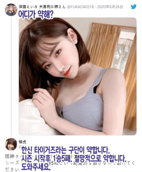 남자의 약함을 해결해주는 누나
