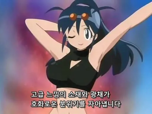 어린 시절.. 우리를 빨딱하게 만들었던 분