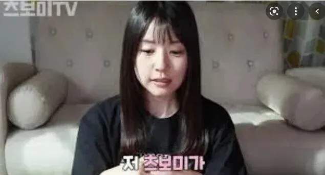 전 Av배우 츠보미가 은퇴당시 어머니에게 남긴 편지