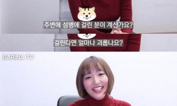 어느 AV 여배우가 말하는 성병