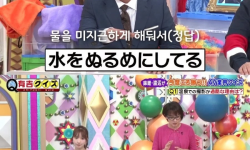 AV 온천 촬영이 힘들다는 이유