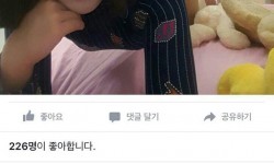 ??? : 저거 ㅂㅈ임??
