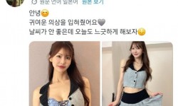 딸이 독립해서 야동 복귀한다는 배우